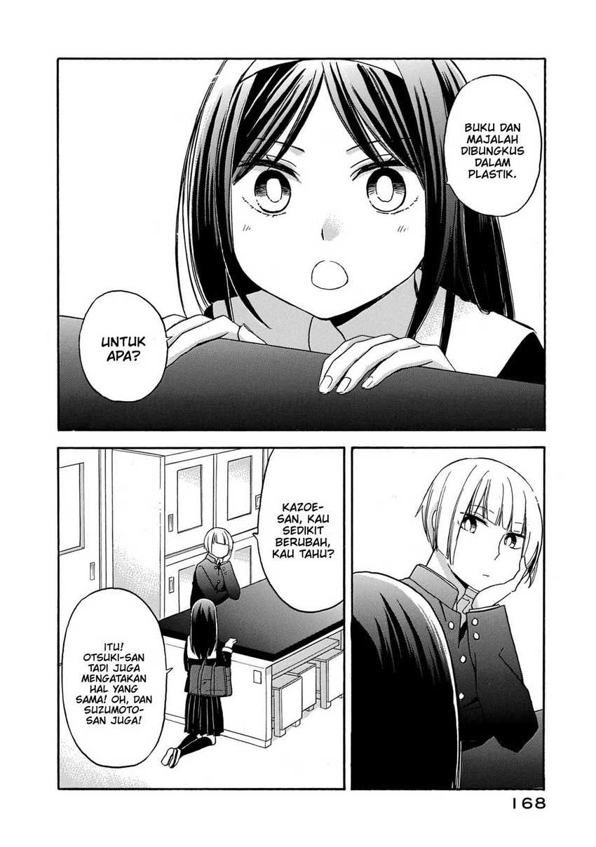 Hanazono and Kazoe’s Bizzare After School Rendezvous Chapter 28 - halaman 4