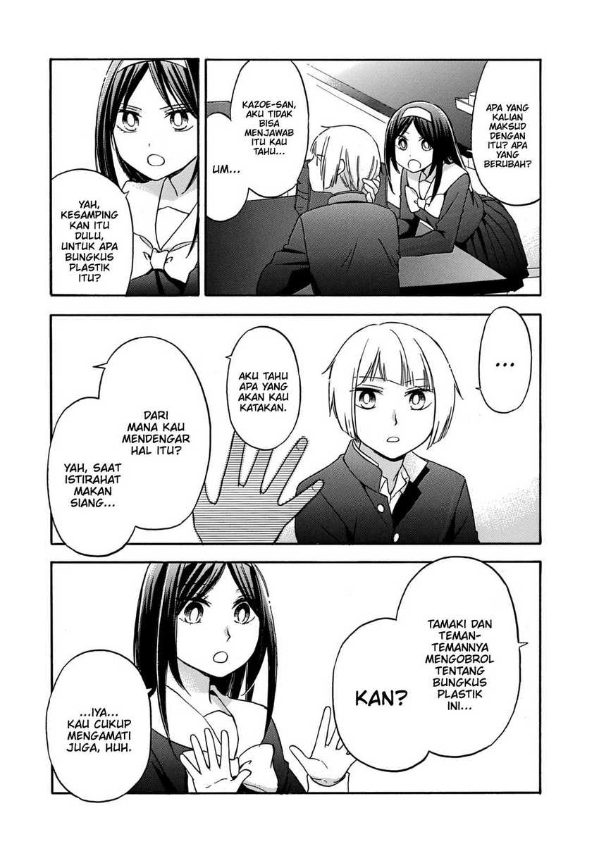Hanazono and Kazoe’s Bizzare After School Rendezvous Chapter 28 - halaman 5