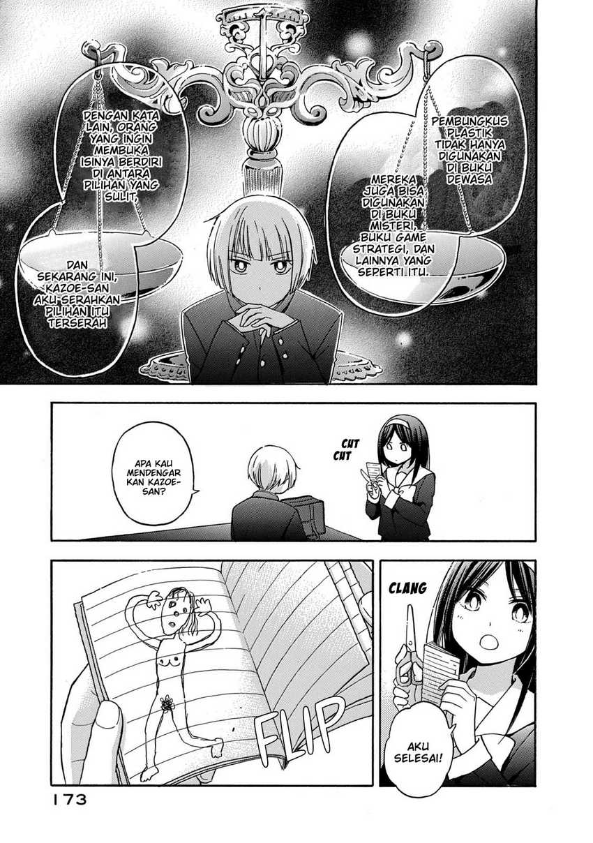 Hanazono and Kazoe’s Bizzare After School Rendezvous Chapter 28 - halaman 9