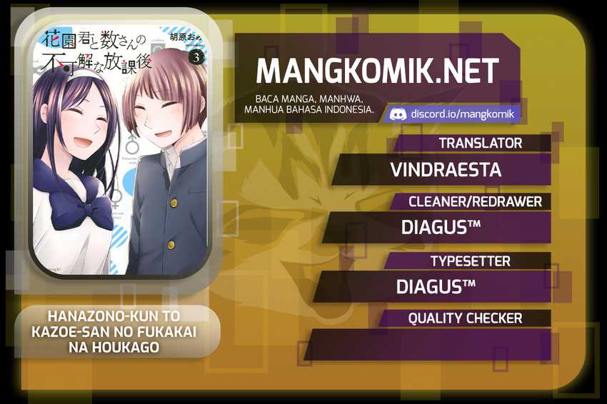 Hanazono and Kazoe’s Bizzare After School Rendezvous Chapter 29 - halaman 1
