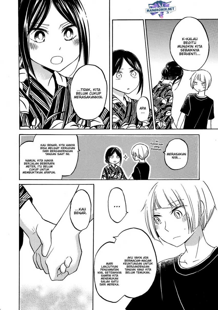 Hanazono and Kazoe’s Bizzare After School Rendezvous Chapter 29 - halaman 17