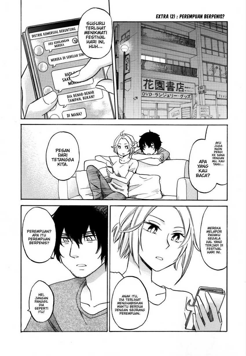 Hanazono and Kazoe’s Bizzare After School Rendezvous Chapter 29 - halaman 7