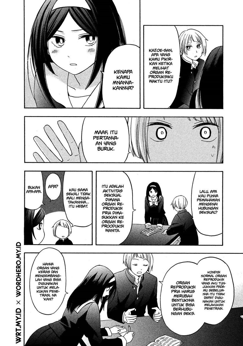 Hanazono and Kazoe’s Bizzare After School Rendezvous Chapter 3 - halaman 11