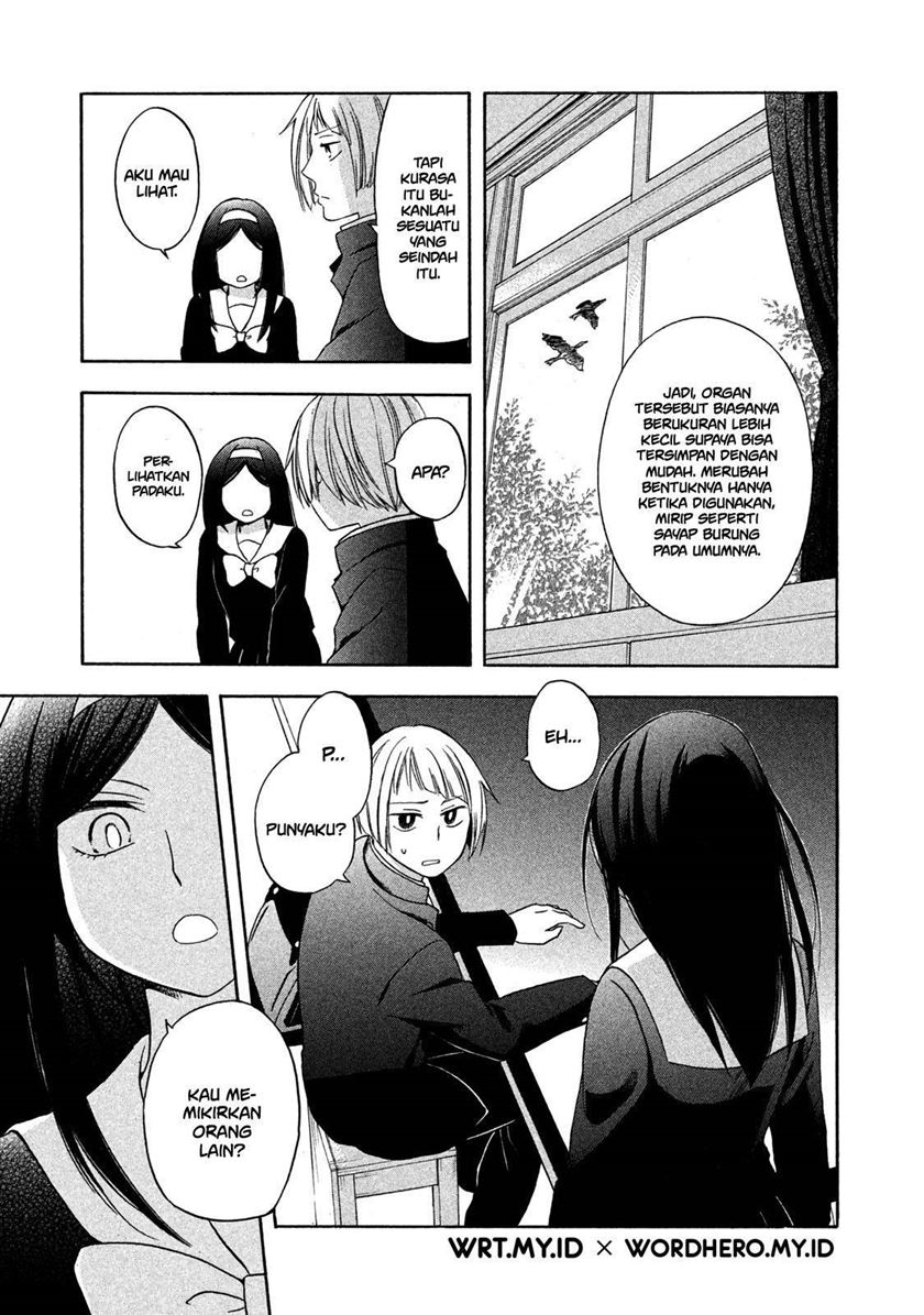 Hanazono and Kazoe’s Bizzare After School Rendezvous Chapter 3 - halaman 12