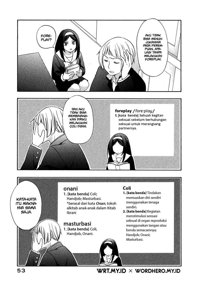 Hanazono and Kazoe’s Bizzare After School Rendezvous Chapter 3 - halaman 14