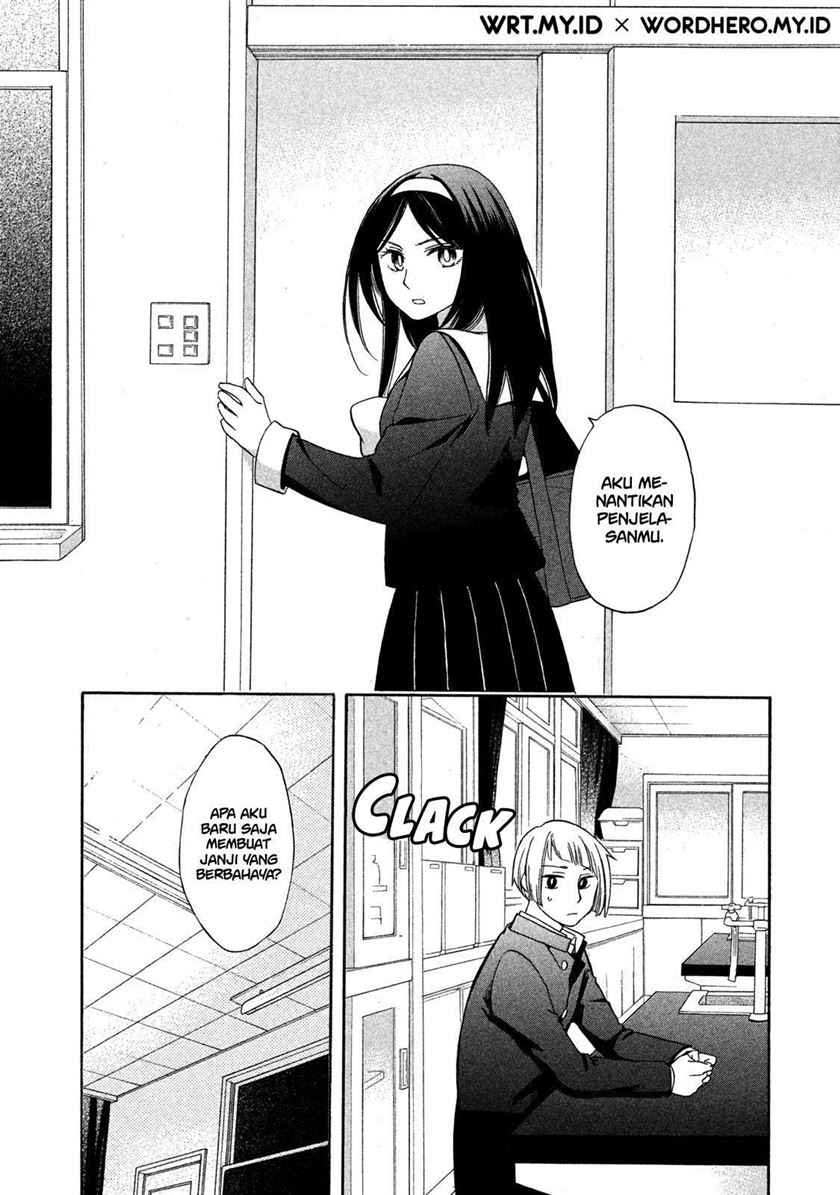 Hanazono and Kazoe’s Bizzare After School Rendezvous Chapter 3 - halaman 17