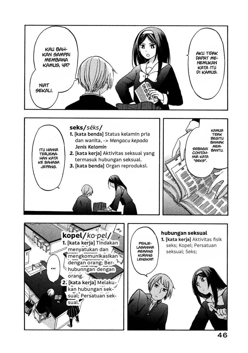 Hanazono and Kazoe’s Bizzare After School Rendezvous Chapter 3 - halaman 7