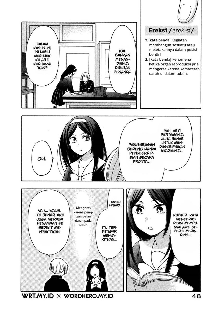 Hanazono and Kazoe’s Bizzare After School Rendezvous Chapter 3 - halaman 9
