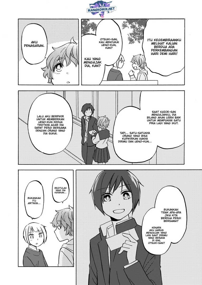 Hanazono and Kazoe’s Bizzare After School Rendezvous Chapter 30 - halaman 17
