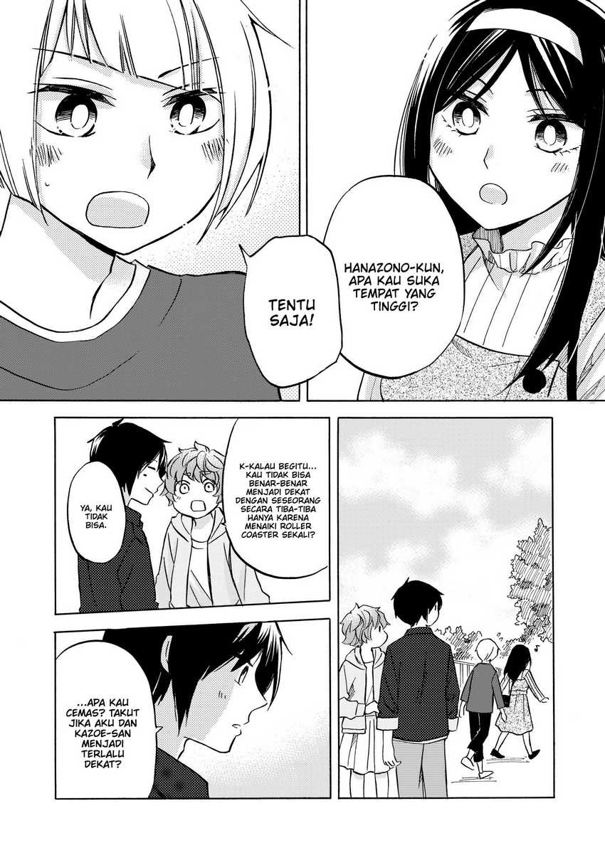 Hanazono and Kazoe’s Bizzare After School Rendezvous Chapter 30 - halaman 22