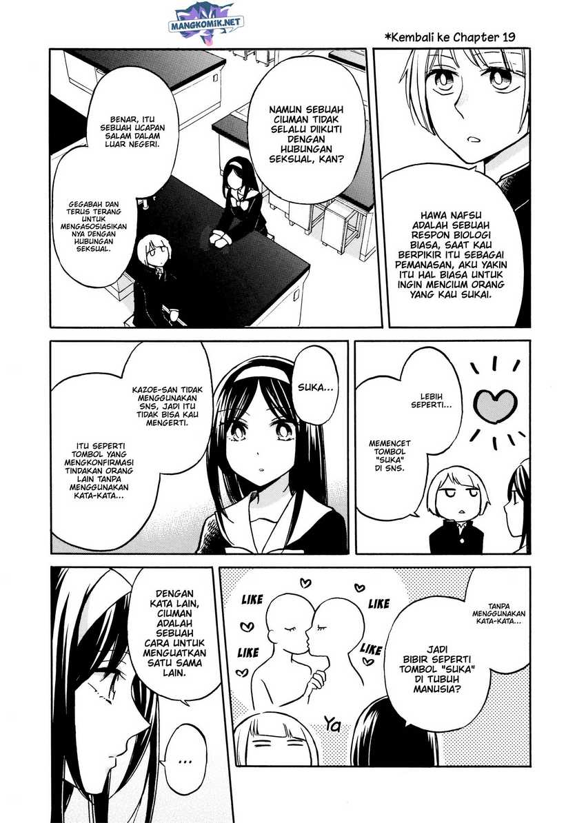 Hanazono and Kazoe’s Bizzare After School Rendezvous Chapter 31 - halaman 4