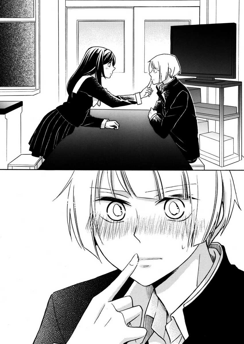 Hanazono and Kazoe’s Bizzare After School Rendezvous Chapter 31 - halaman 5