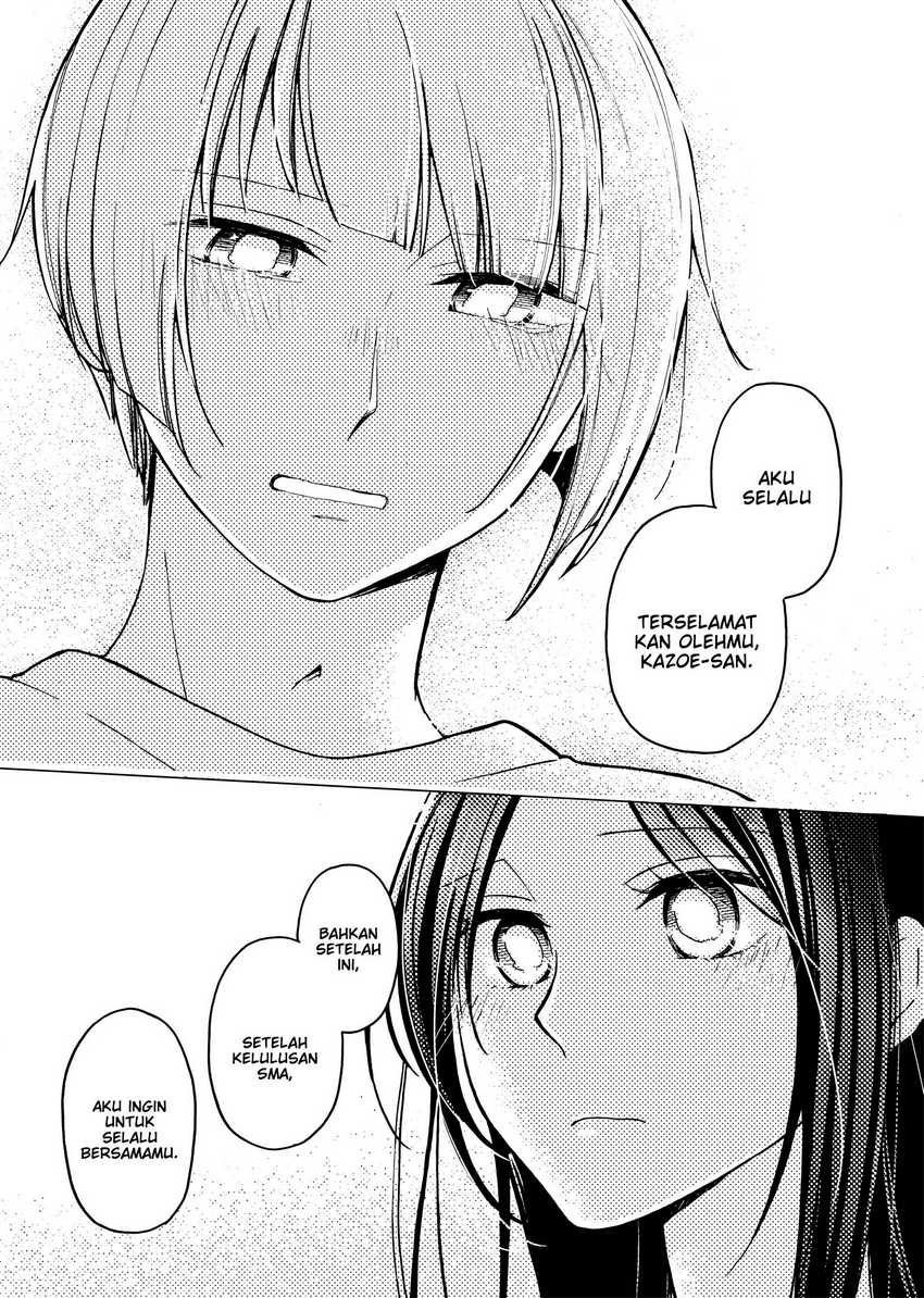 Hanazono and Kazoe’s Bizzare After School Rendezvous Chapter 32 - halaman 13