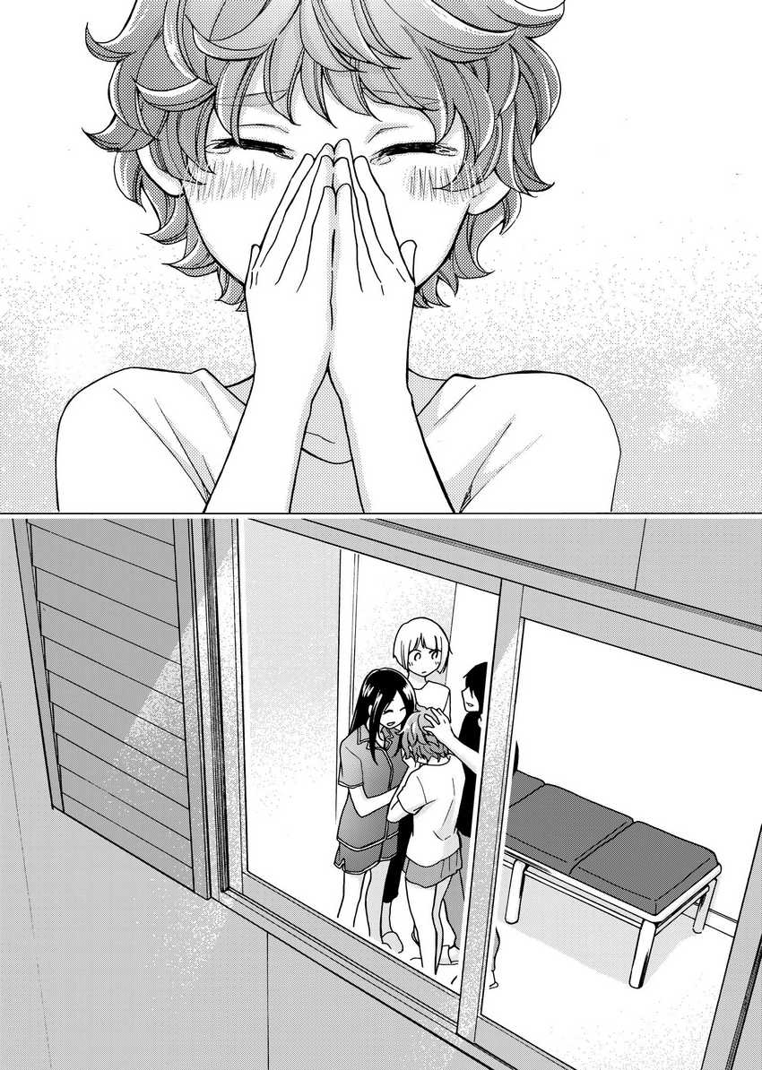 Hanazono and Kazoe’s Bizzare After School Rendezvous Chapter 32 - halaman 20