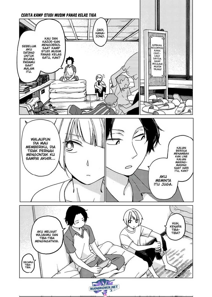 Hanazono and Kazoe’s Bizzare After School Rendezvous Chapter 32 - halaman 3