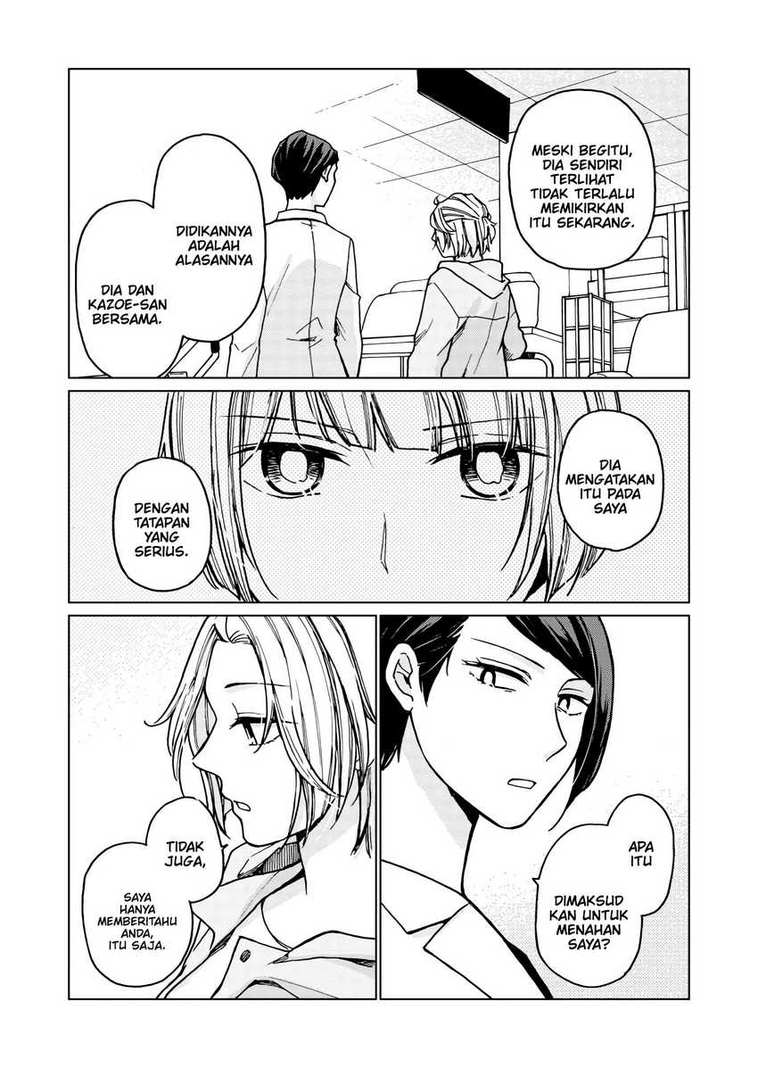 Hanazono and Kazoe’s Bizzare After School Rendezvous Chapter 33 - halaman 5