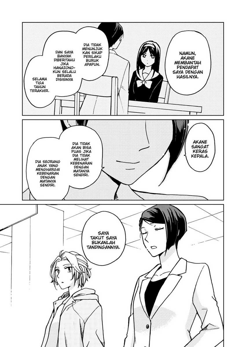 Hanazono and Kazoe’s Bizzare After School Rendezvous Chapter 33 - halaman 7
