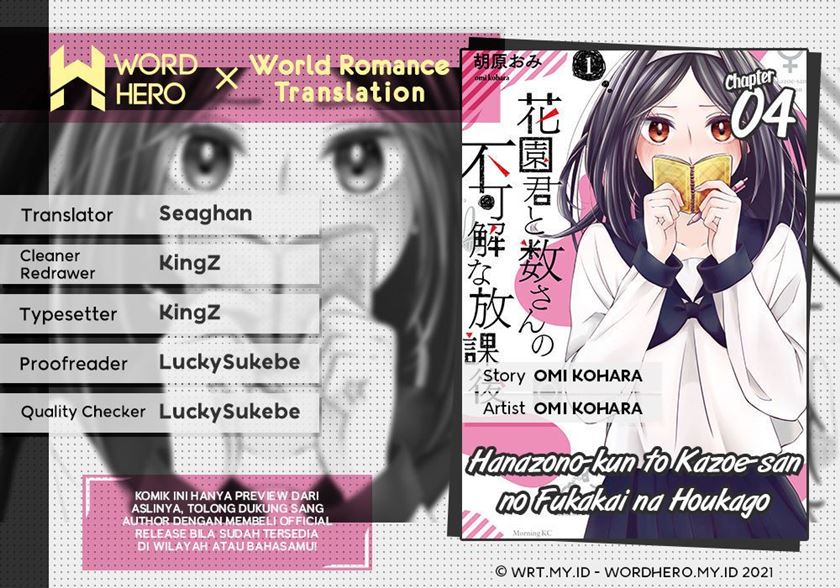 Hanazono and Kazoe’s Bizzare After School Rendezvous Chapter 4 - halaman 1