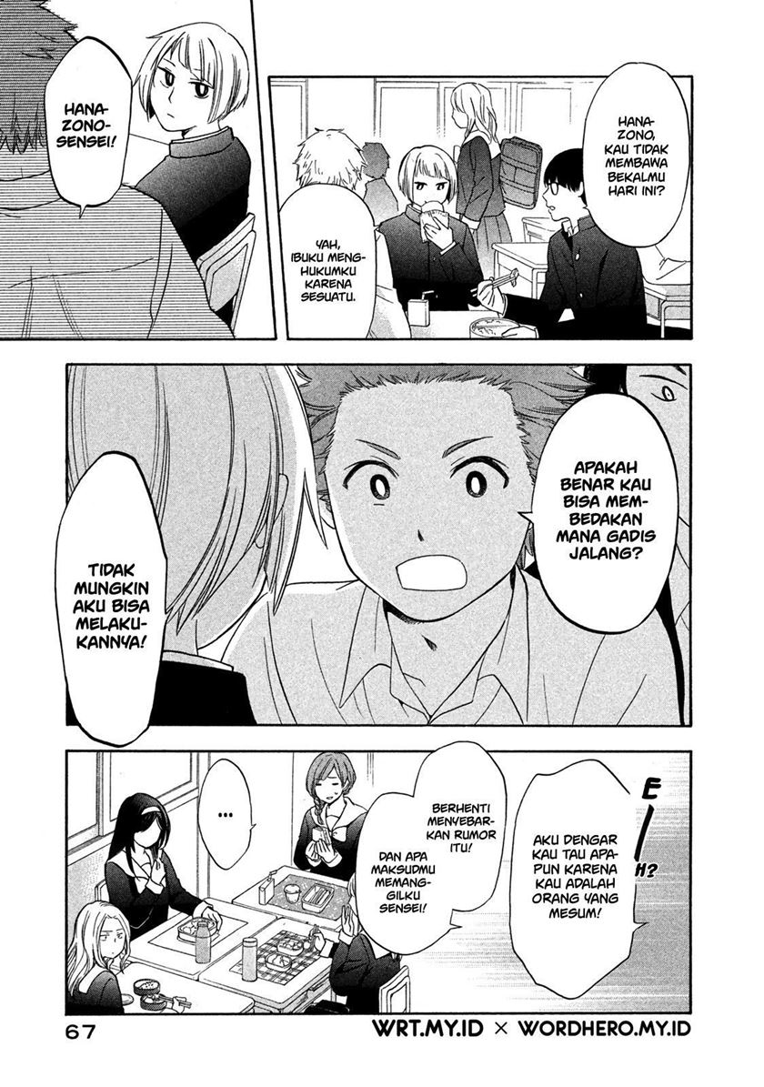 Hanazono and Kazoe’s Bizzare After School Rendezvous Chapter 4 - halaman 10