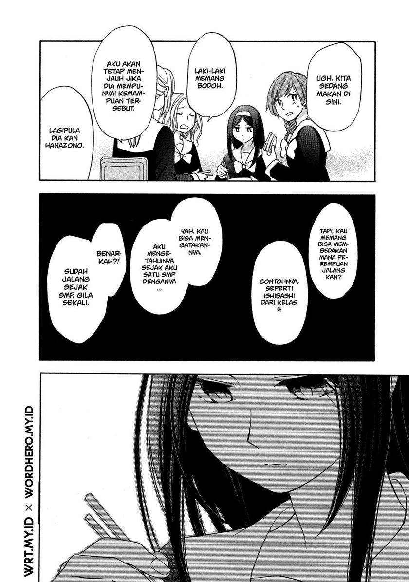 Hanazono and Kazoe’s Bizzare After School Rendezvous Chapter 4 - halaman 11