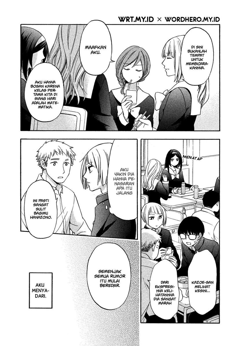 Hanazono and Kazoe’s Bizzare After School Rendezvous Chapter 4 - halaman 12