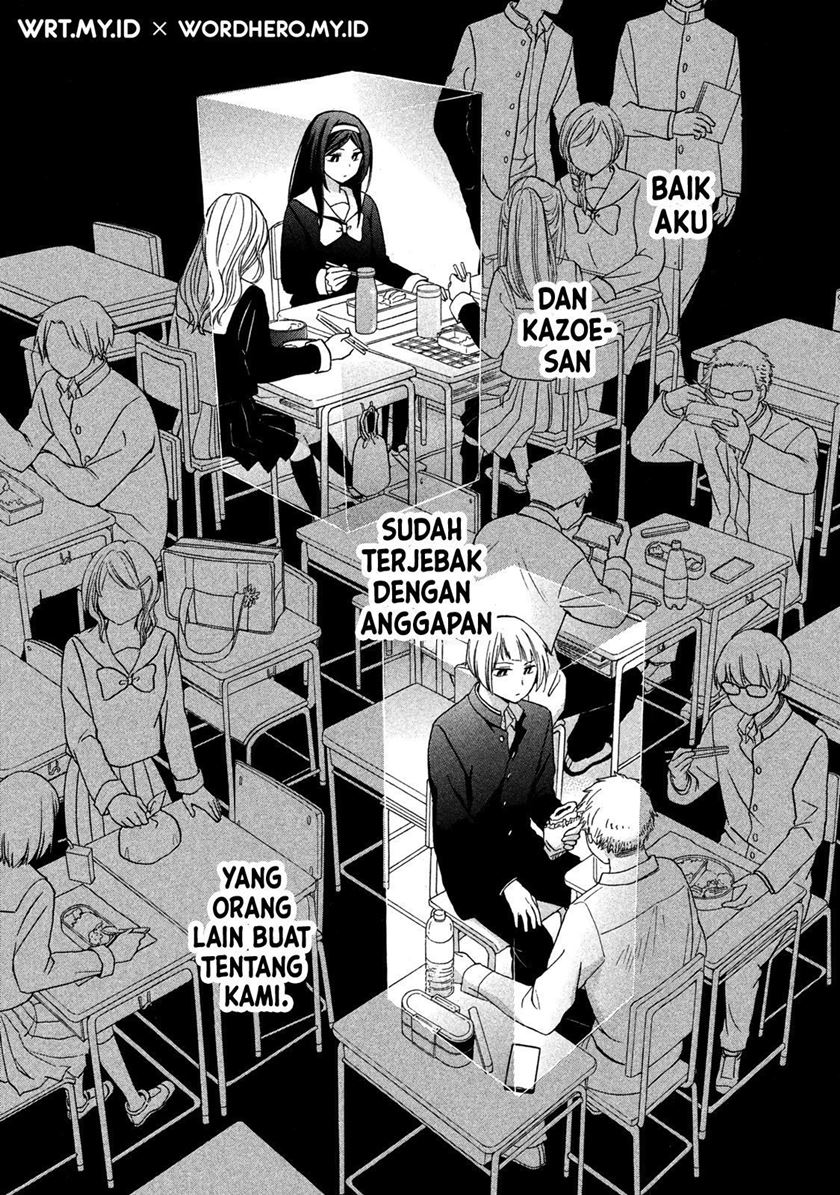Hanazono and Kazoe’s Bizzare After School Rendezvous Chapter 4 - halaman 13