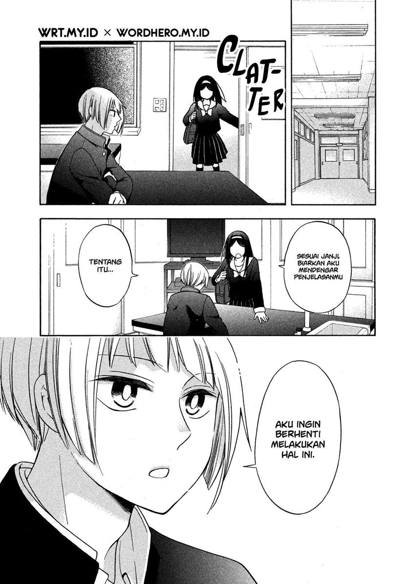 Hanazono and Kazoe’s Bizzare After School Rendezvous Chapter 4 - halaman 15