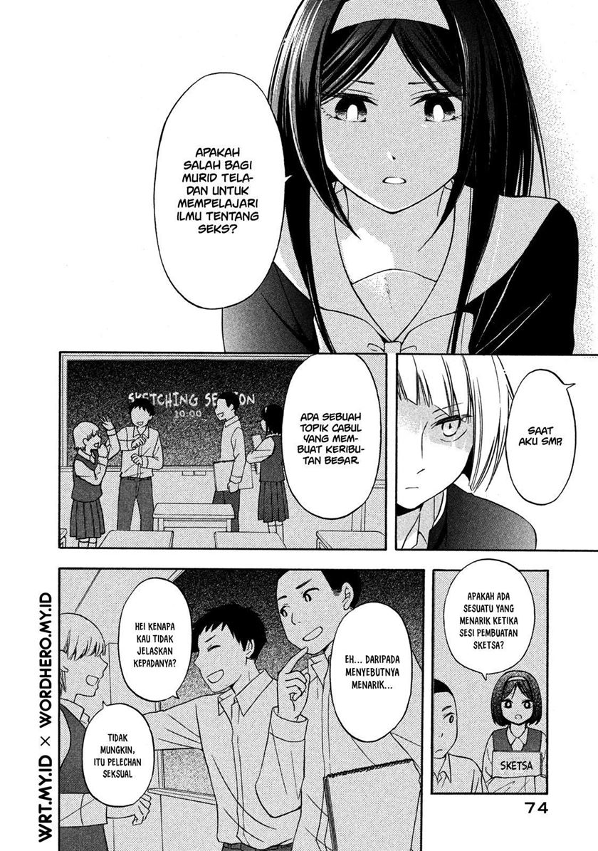 Hanazono and Kazoe’s Bizzare After School Rendezvous Chapter 4 - halaman 17