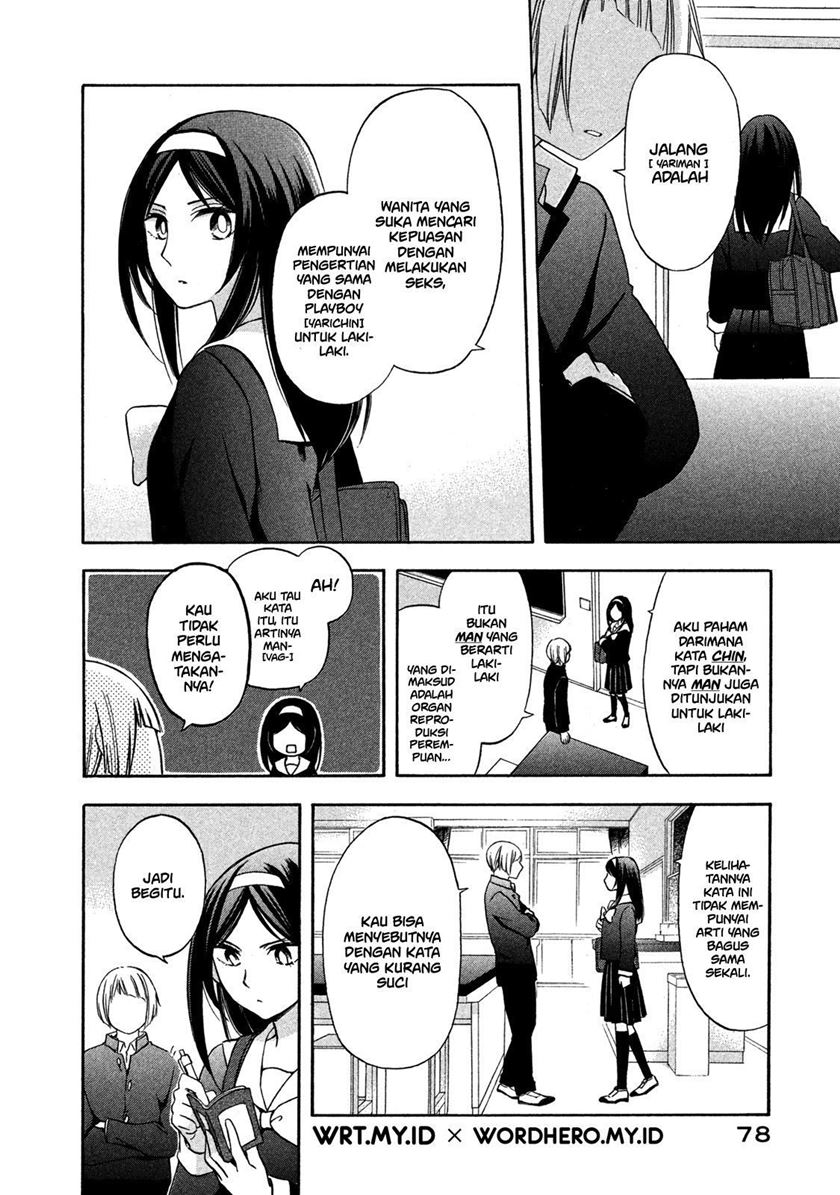 Hanazono and Kazoe’s Bizzare After School Rendezvous Chapter 4 - halaman 21