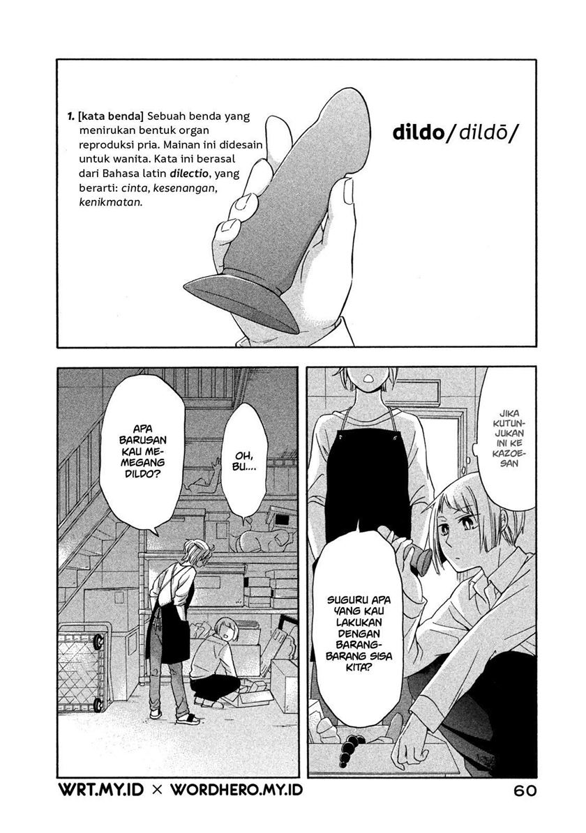 Hanazono and Kazoe’s Bizzare After School Rendezvous Chapter 4 - halaman 3