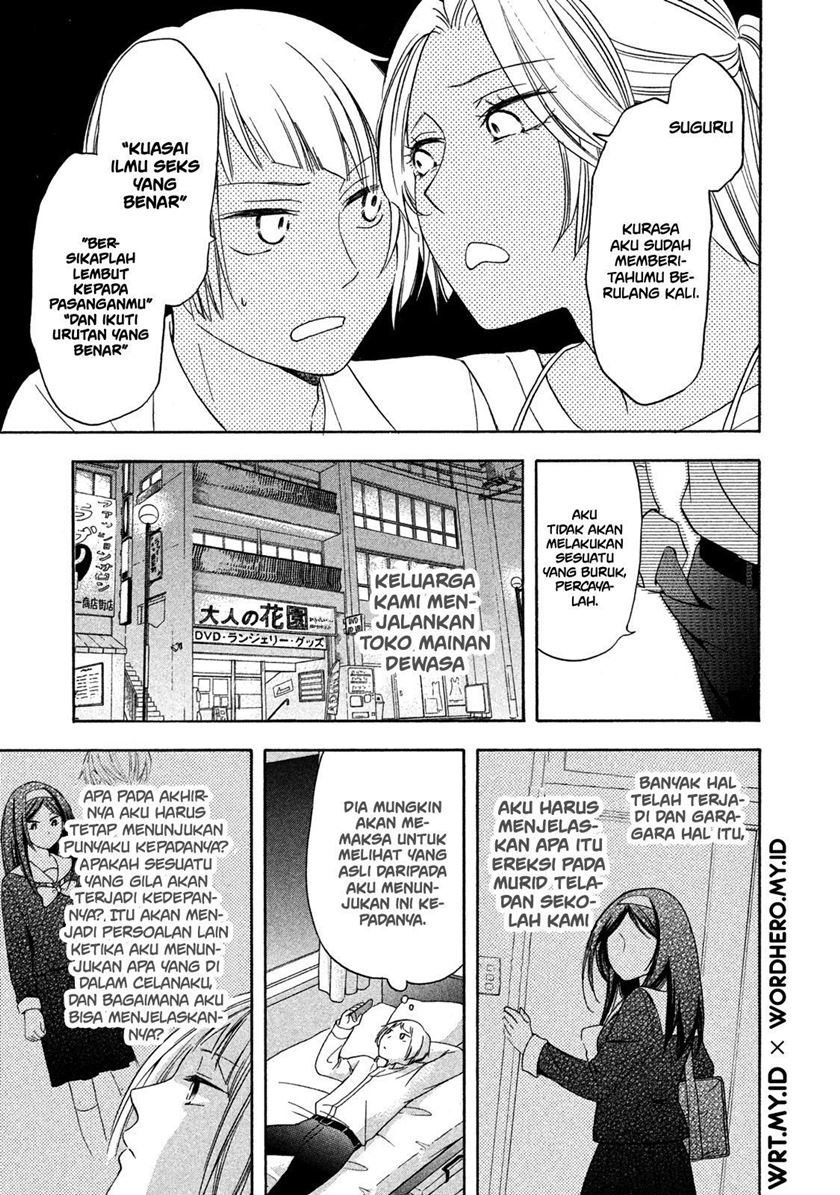 Hanazono and Kazoe’s Bizzare After School Rendezvous Chapter 4 - halaman 4
