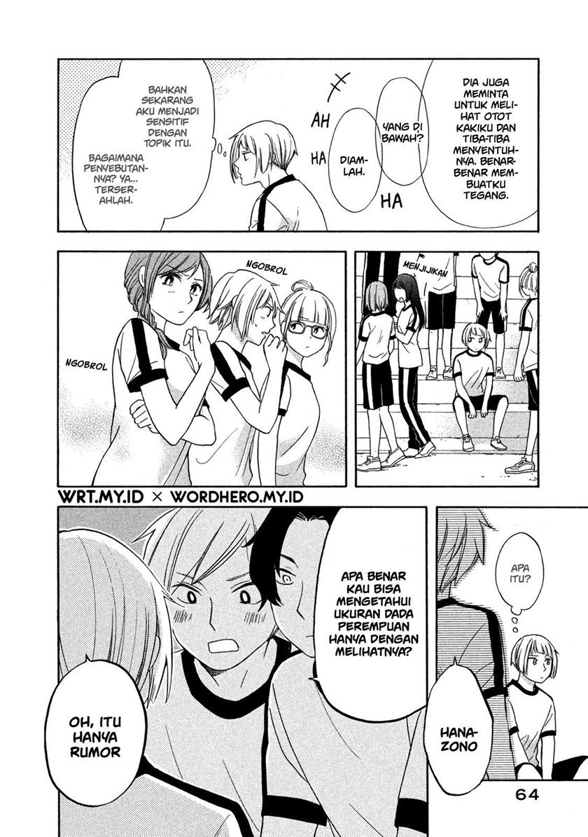 Hanazono and Kazoe’s Bizzare After School Rendezvous Chapter 4 - halaman 7