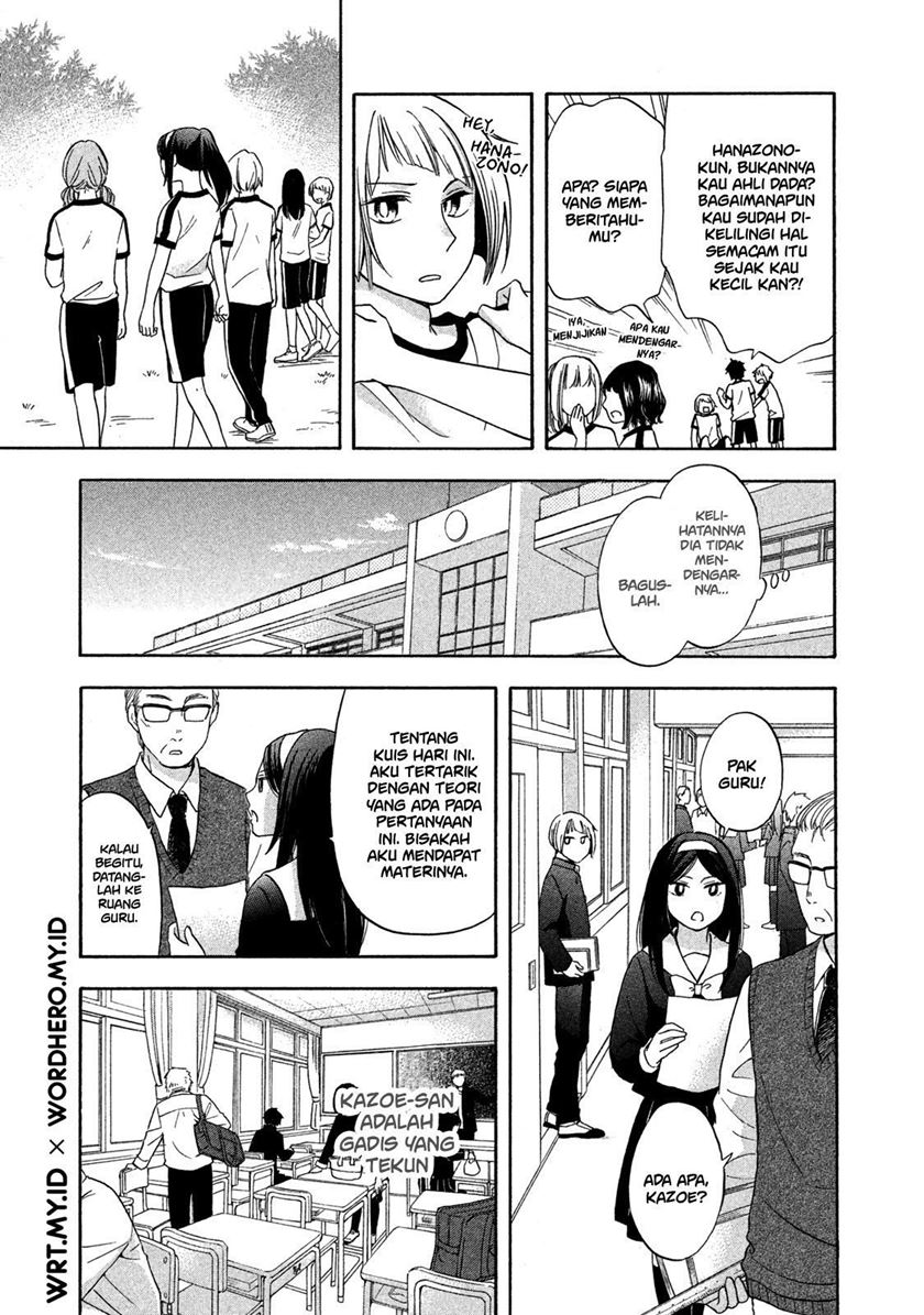 Hanazono and Kazoe’s Bizzare After School Rendezvous Chapter 4 - halaman 8