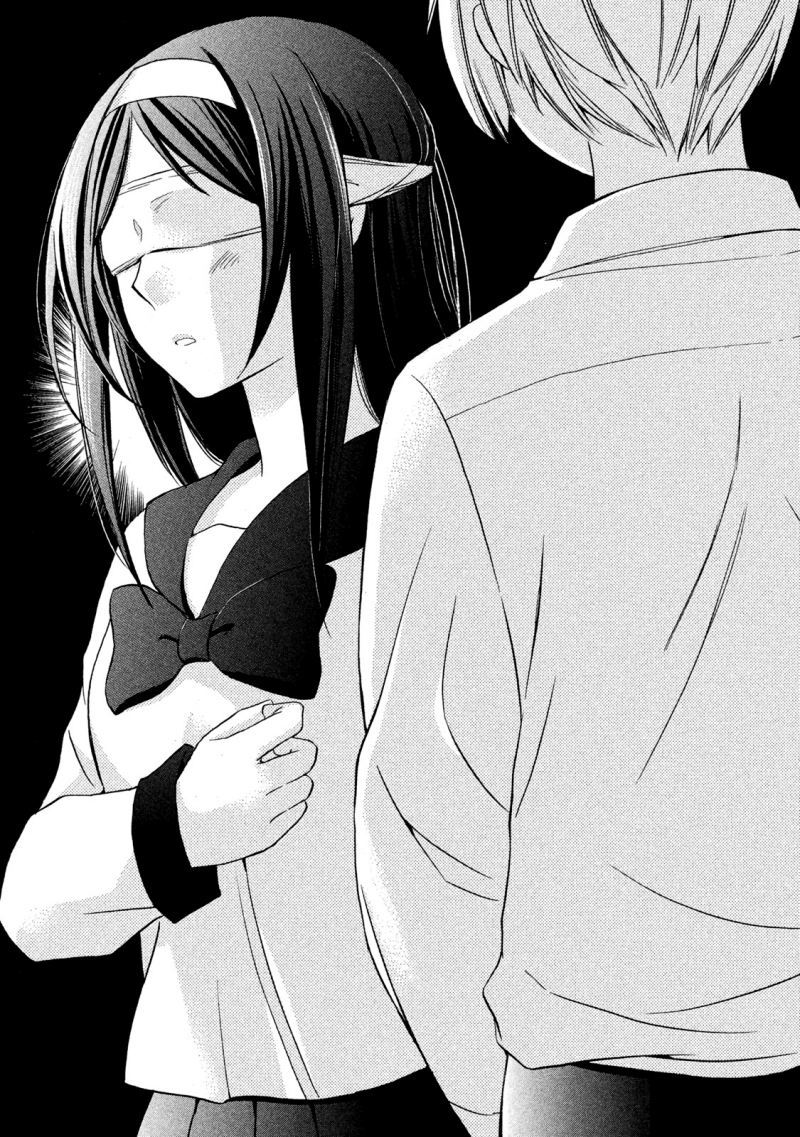 Hanazono and Kazoe’s Bizzare After School Rendezvous Chapter 5 - halaman 10