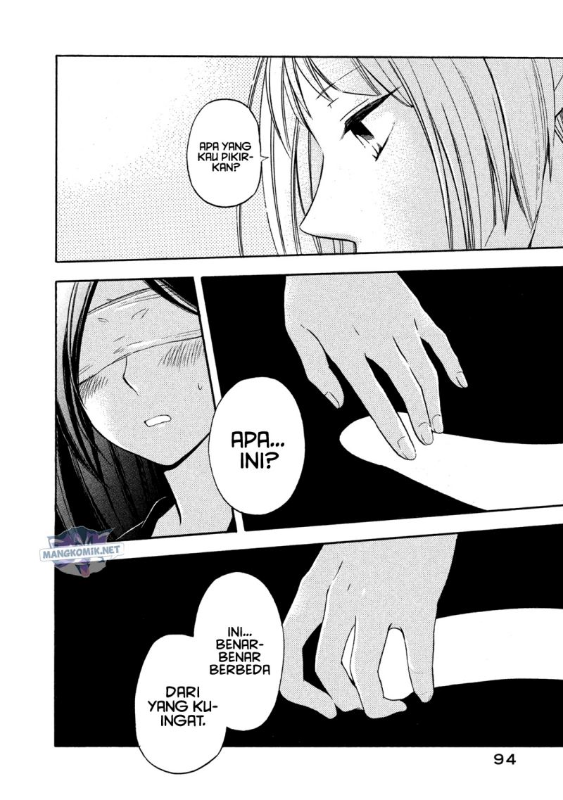 Hanazono and Kazoe’s Bizzare After School Rendezvous Chapter 5 - halaman 11