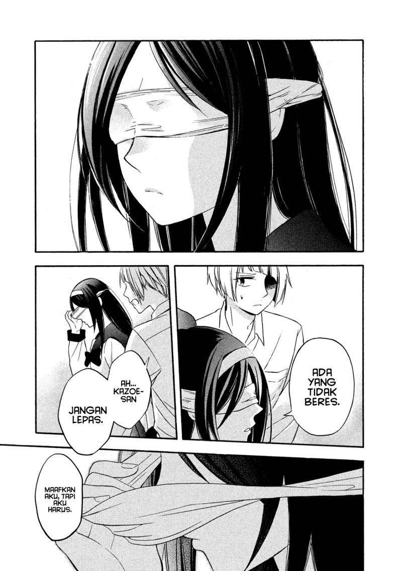 Hanazono and Kazoe’s Bizzare After School Rendezvous Chapter 5 - halaman 12