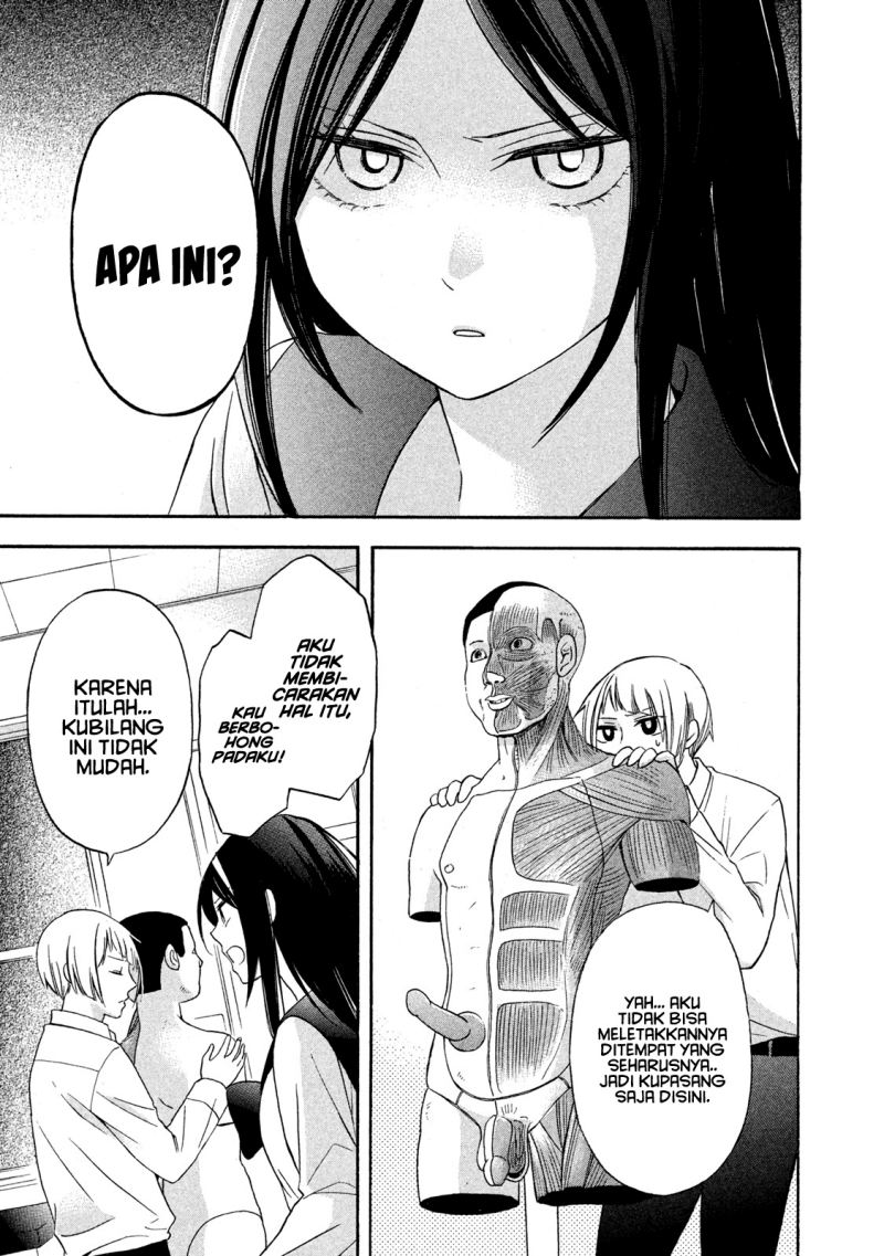 Hanazono and Kazoe’s Bizzare After School Rendezvous Chapter 5 - halaman 14