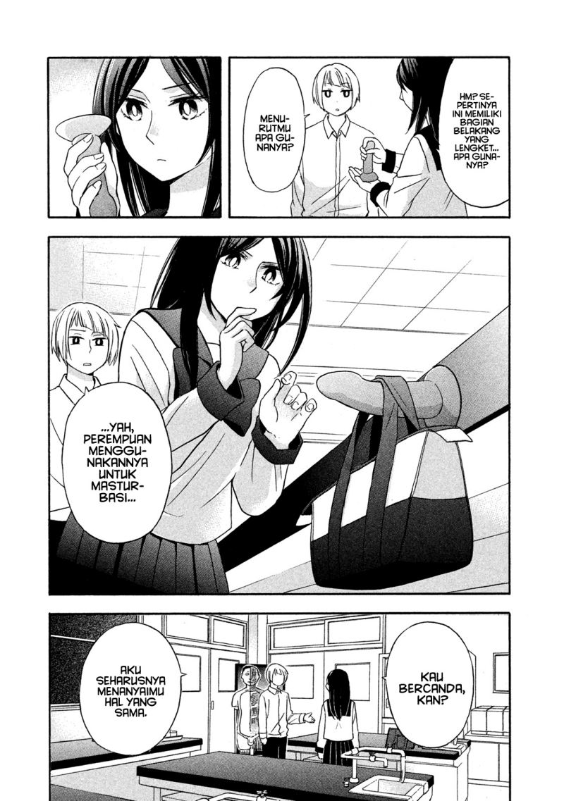 Hanazono and Kazoe’s Bizzare After School Rendezvous Chapter 5 - halaman 16