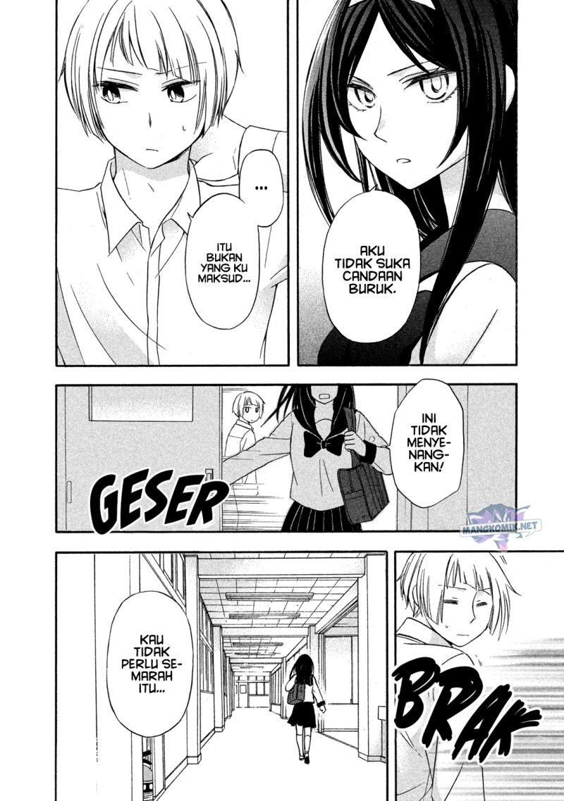 Hanazono and Kazoe’s Bizzare After School Rendezvous Chapter 5 - halaman 17