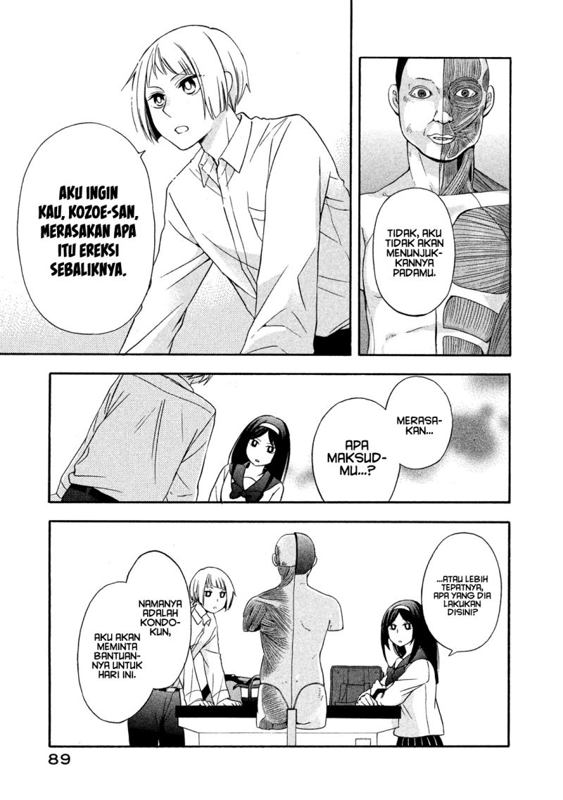 Hanazono and Kazoe’s Bizzare After School Rendezvous Chapter 5 - halaman 6