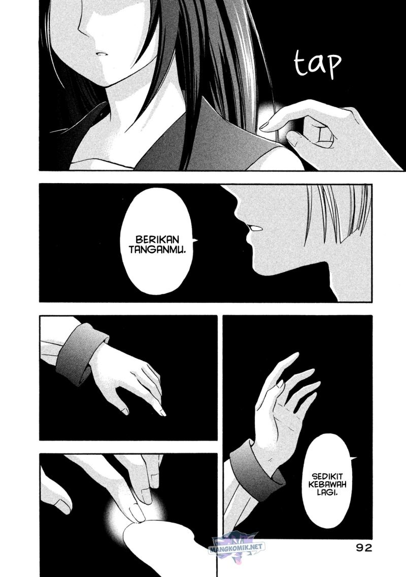 Hanazono and Kazoe’s Bizzare After School Rendezvous Chapter 5 - halaman 9
