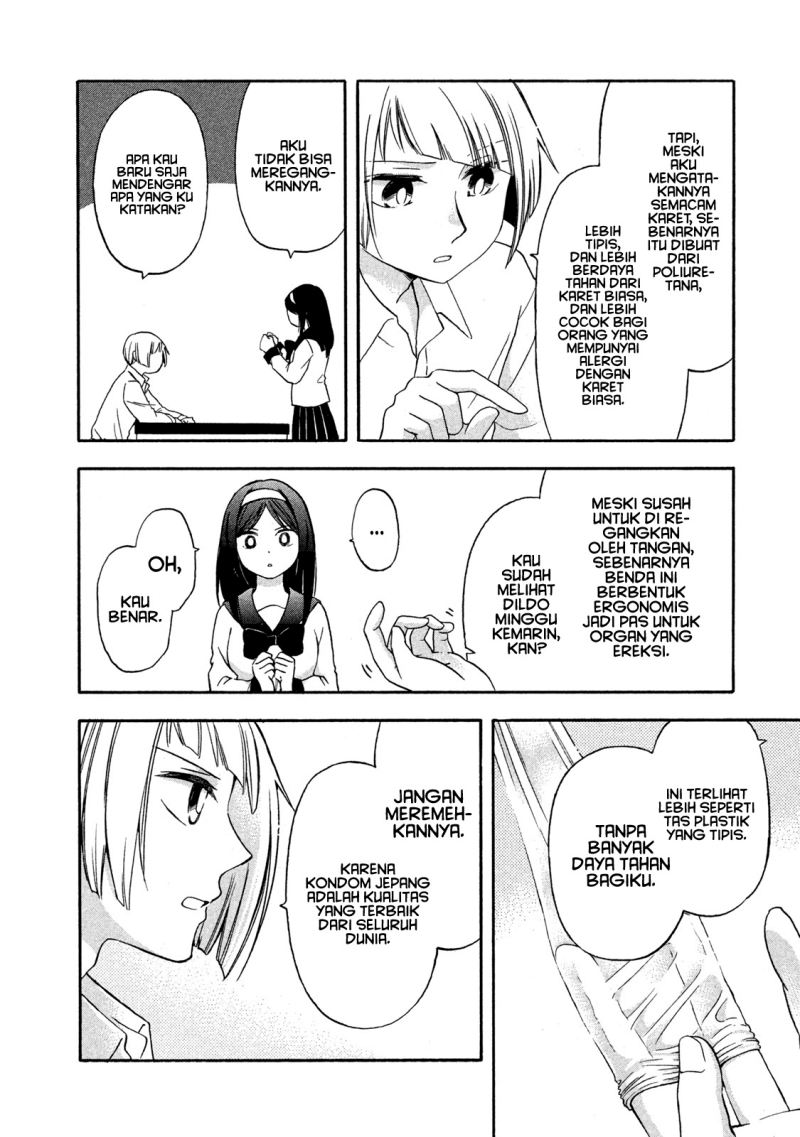 Hanazono and Kazoe’s Bizzare After School Rendezvous Chapter 6 - halaman 13