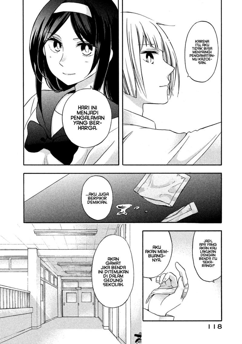 Hanazono and Kazoe’s Bizzare After School Rendezvous Chapter 6 - halaman 17