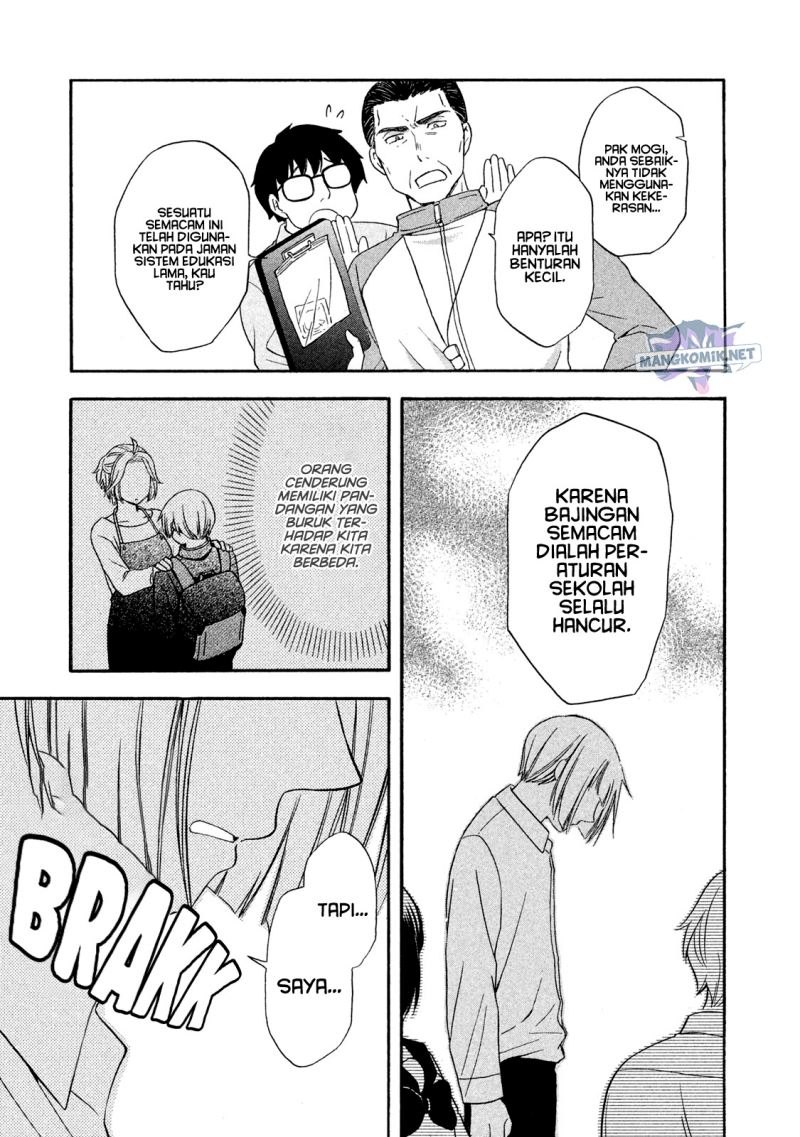 Hanazono and Kazoe’s Bizzare After School Rendezvous Chapter 7 - halaman 10