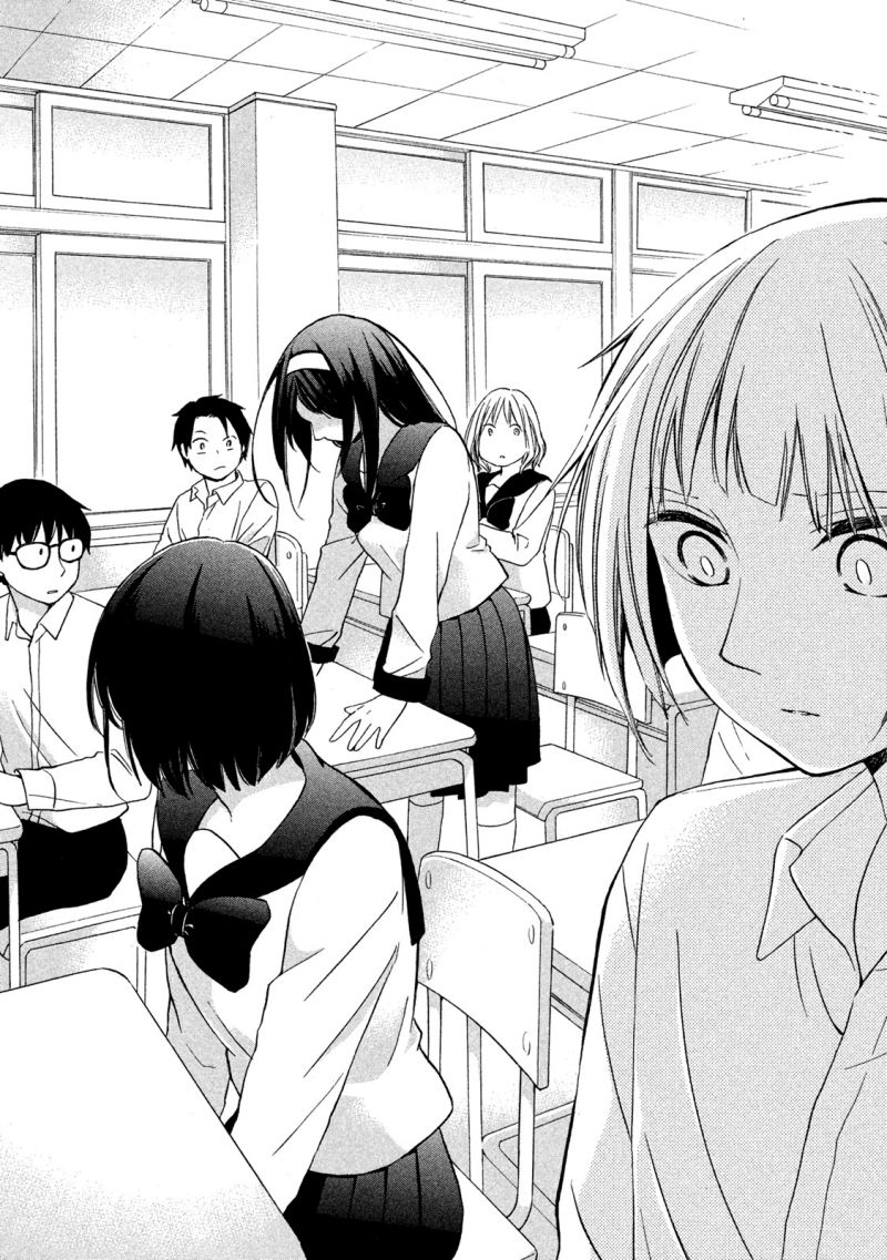 Hanazono and Kazoe’s Bizzare After School Rendezvous Chapter 7 - halaman 11