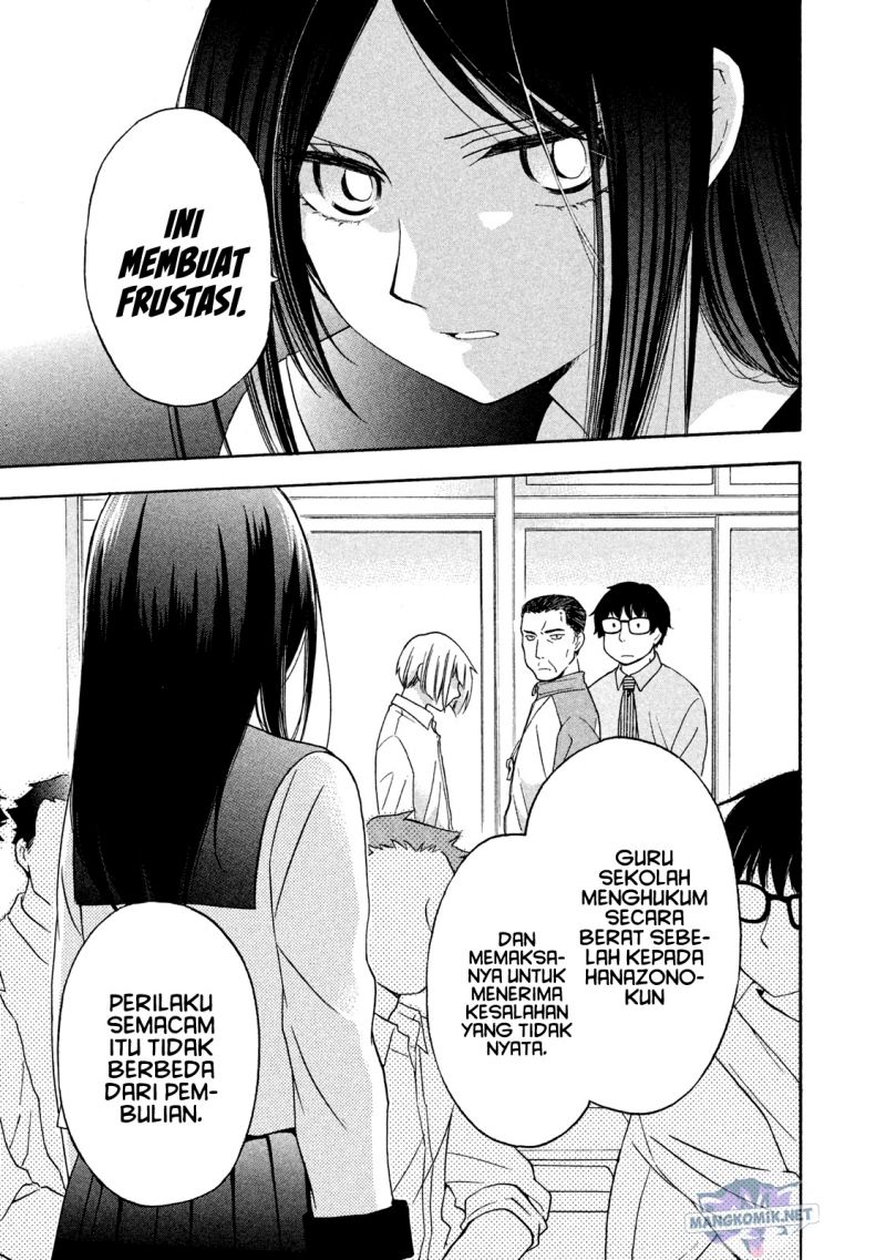 Hanazono and Kazoe’s Bizzare After School Rendezvous Chapter 7 - halaman 12