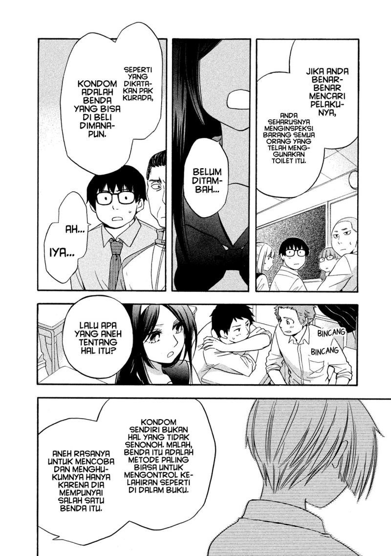 Hanazono and Kazoe’s Bizzare After School Rendezvous Chapter 7 - halaman 13