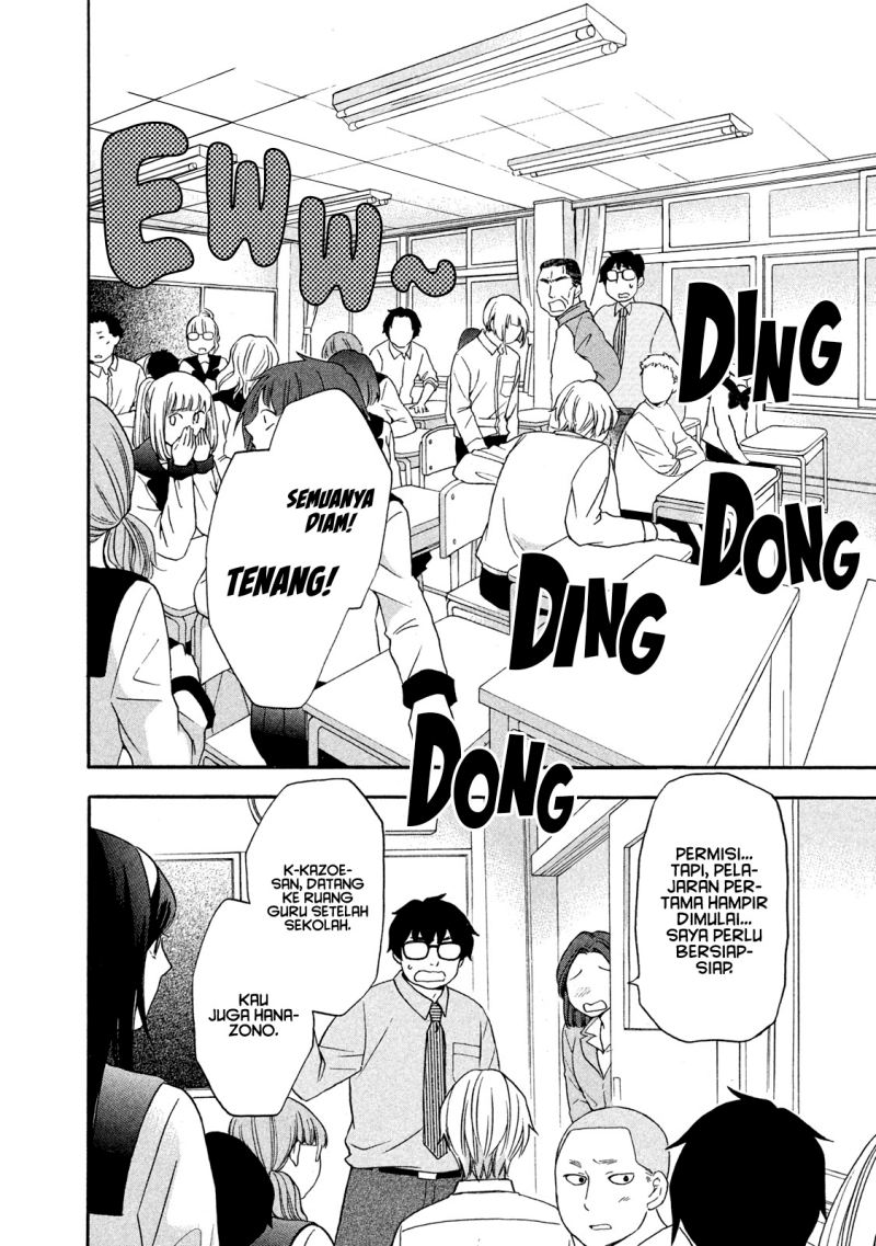 Hanazono and Kazoe’s Bizzare After School Rendezvous Chapter 7 - halaman 15