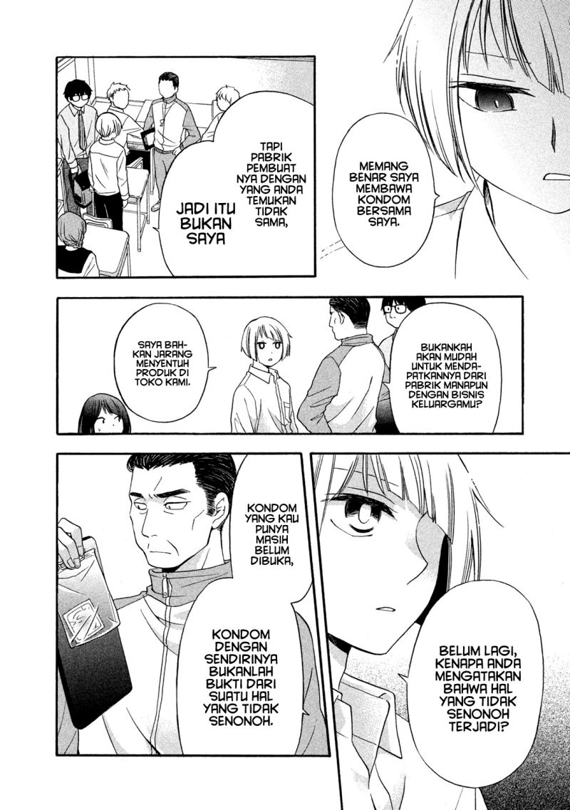 Hanazono and Kazoe’s Bizzare After School Rendezvous Chapter 7 - halaman 7