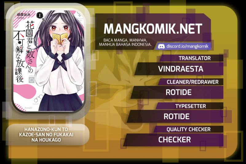 Hanazono and Kazoe’s Bizzare After School Rendezvous Chapter 8 - halaman 1